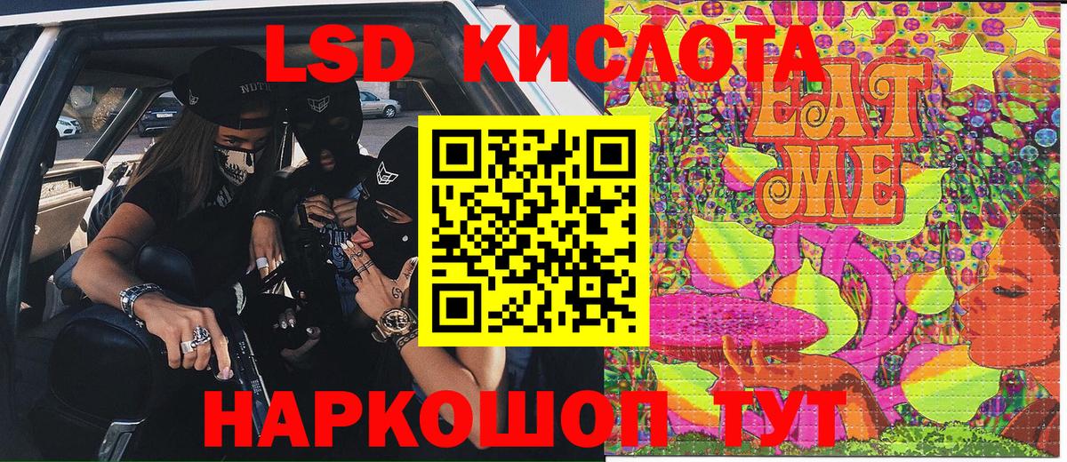 Черемхово  Марки NBOMe  Вход с VPN  Марки N-bome 1,5мг 