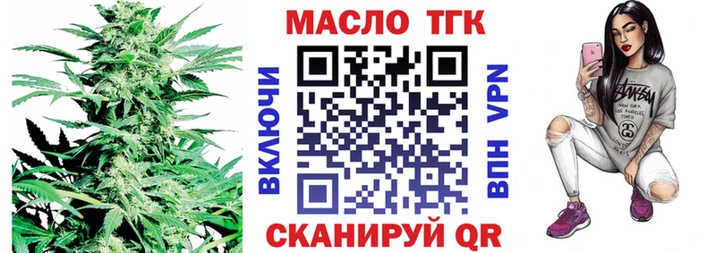 где продают   Черемхово  ТГК гашишное масло 