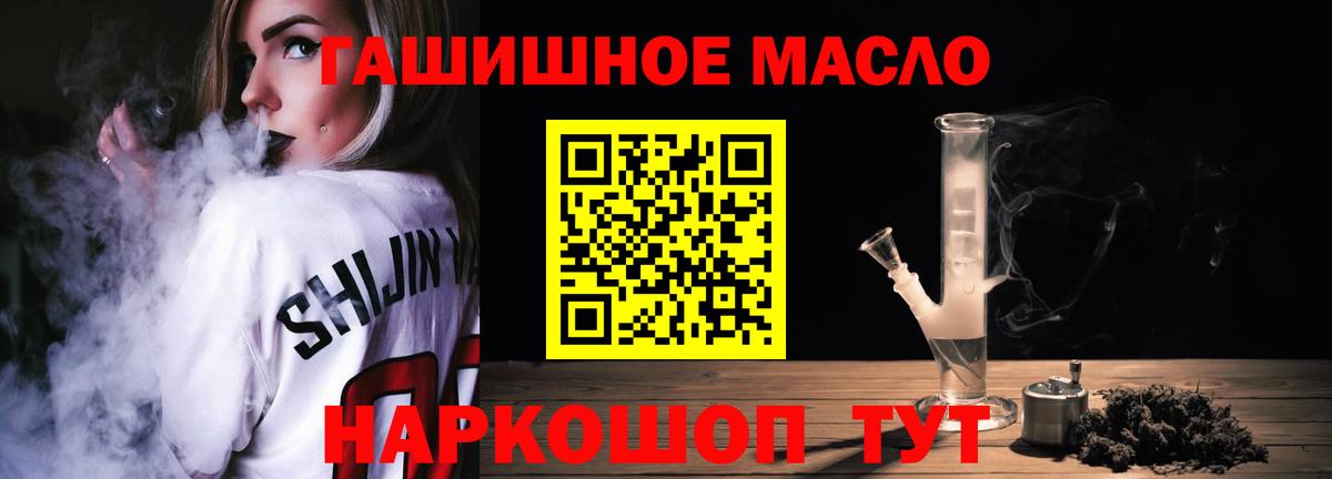 Дистиллят ТГК жижа  хочу   Черемхово  Вход с VPN 