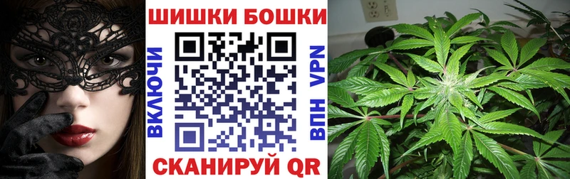 Бошки марихуана Bruce Banner  купить наркотик  это какой сайт  Черемхово 