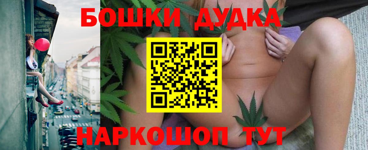 Конопля план  Канабис планчик  Вход с VPN  Черемхово 